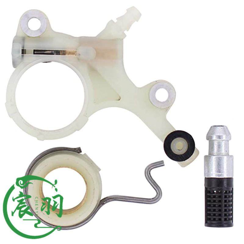 适用MS291291CMS271C机油泵蜗杆涡轮机油滤油锯链锯配件,鲜花速递/花卉仿真/绿植园艺,割草机/草坪机,淘宝优惠券,粉丝福利购,淘宝优惠卷