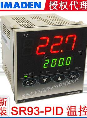 岛电SR93-8V-N-90-1070带RS232C通讯功能温控器SR93温度控制器