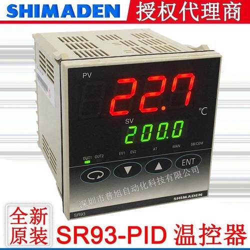 岛电SR93-8V-N-90-1070带RS232C通讯功能温控器SR93温度控制器