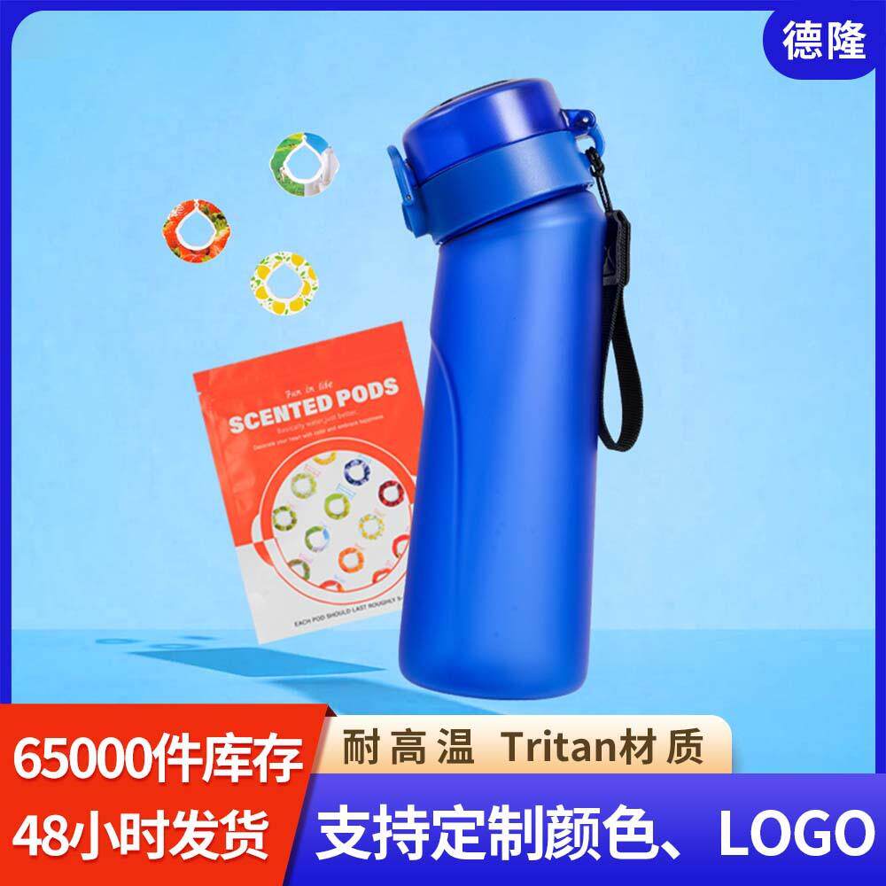 爆款玩味壶0糖0卡带7环味歪脖香味杯新款户外750ML果味瓶