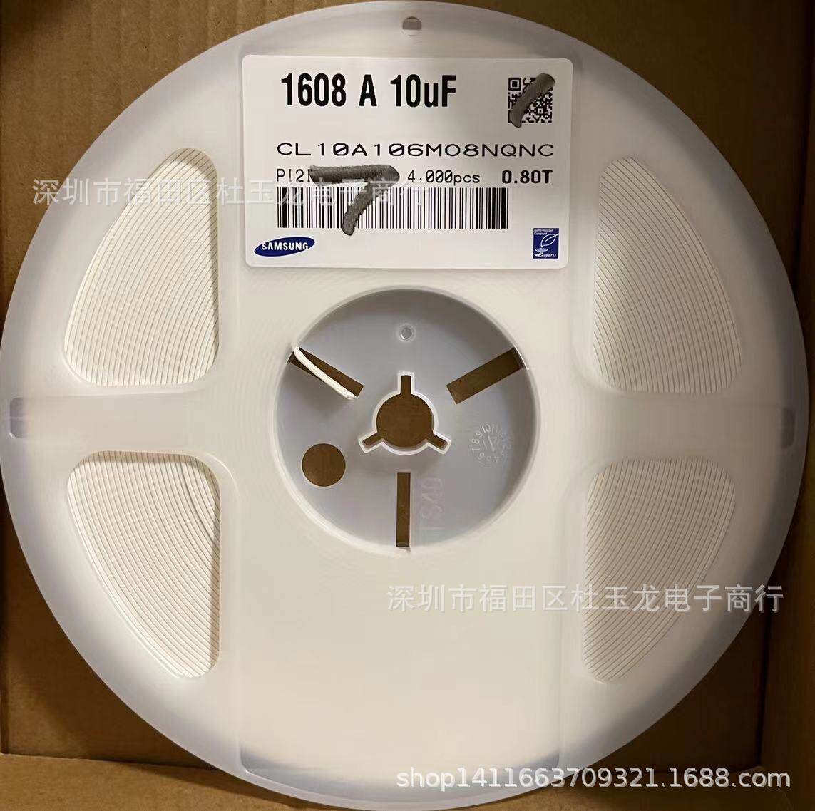 0805贴片电容680pF50V±10%X7RCL21B681KBANNNC4000只