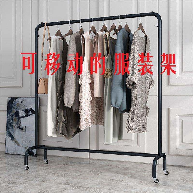 服装店可移动带轮展示架挂衣架专用落地式装饰女装单杆龙门货架子