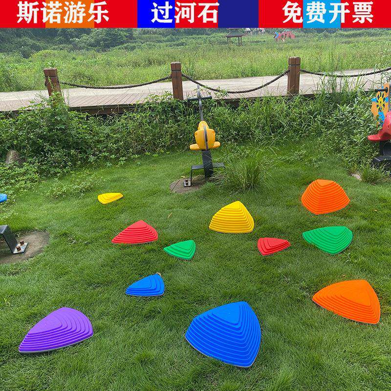 过河石幼儿园家用儿童早教前庭感统训练器材包边过河石平衡踩踏石