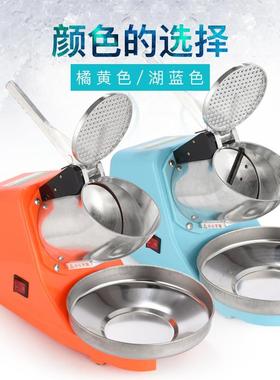 君子兰IC-110A玫红天蓝银灰橙色家用小型爆款电动碎冰机