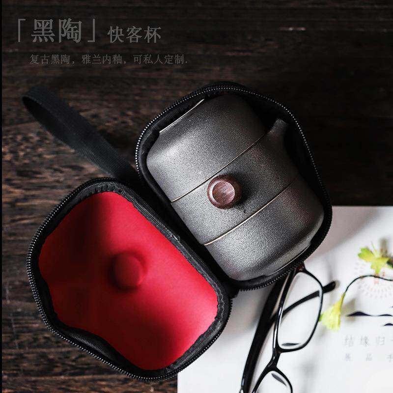 涧影中式黑陶快客杯一壶二杯便携旅行茶具套装户外旅游泡茶器