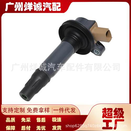 DG549点火线圈高压包BL3Z12029CUF646适用福特F150猛禽