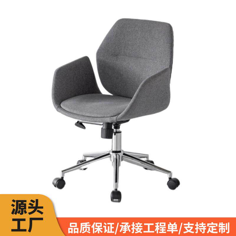 家用会议室椅舒适靠背电脑子小转椅职员椅简易皮椅书桌椅小户型