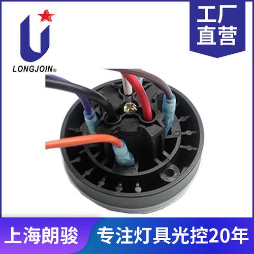常用#14Dali0-10v调光路灯光控器套件外壳基座