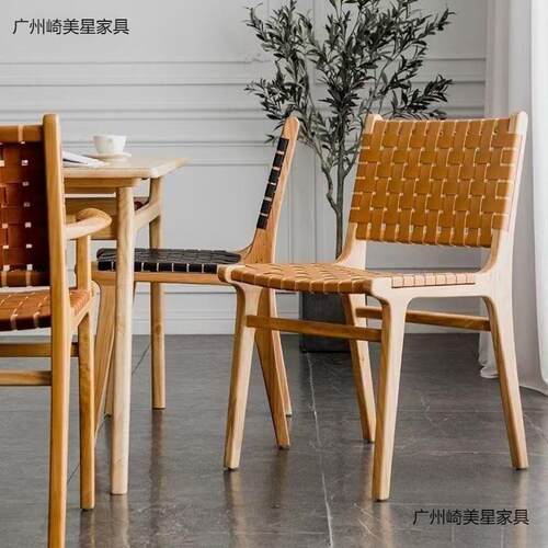 北欧实木编织家用轻奢复古简约藤编椅子休闲设计师靠背椅餐椅马鞍