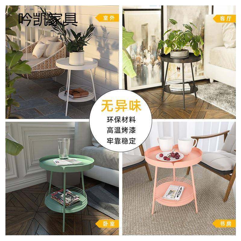 圆形沙发边几客厅角几床头柜轻奢设计户外小茶几,农用物资,其他肥料,淘宝优惠券,粉丝福利购,淘宝优惠卷