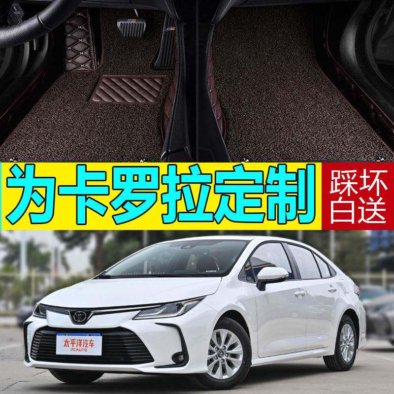 17年2018新款卡罗拉改款双擎汽车脚垫全包围大脚踏垫脚踩专用