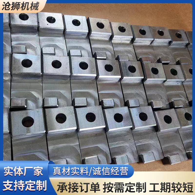 汽车模具标准件非标件加工生产定位键材料导向架固定座模具耐磨块