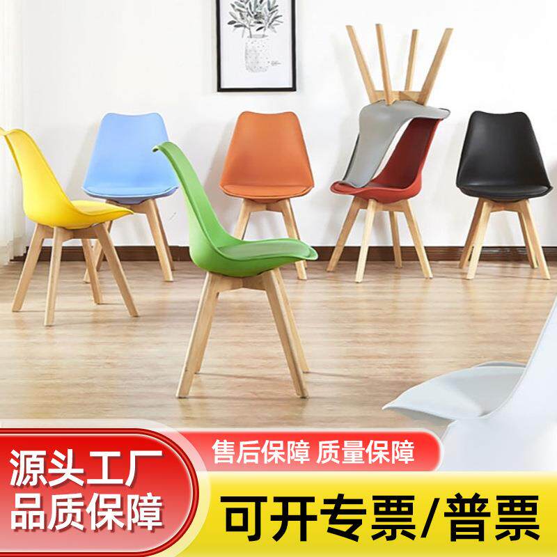 现代简约凳子靠背家用网红椅子白色凳子北欧椅子餐椅塑料椅北欧风