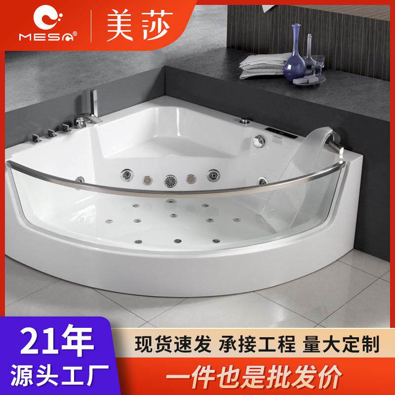 三角工程扇形亚克力智能按摩冲浪浴缸酒店保温气泡带龙头泡澡家用