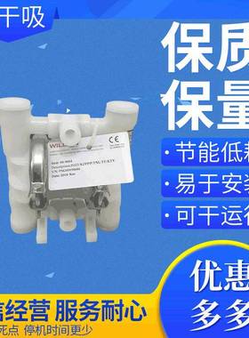 威尔顿wilden气动隔膜泵P.025/KZPPP/TNL/耐酸碱隔膜泵