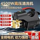 洗车高压水枪手提式 车用水泵清洗机其他 高压清洗机家用全套便携式