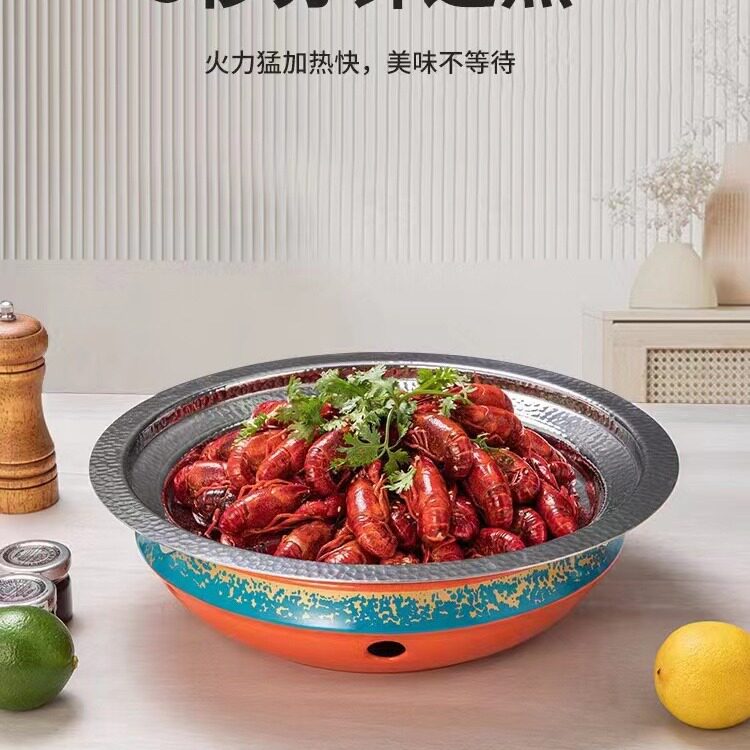 铝合金酒精炉中式小火锅家用牛蛙干锅锅暖汤炉固体酒精锅仔龙虾盘