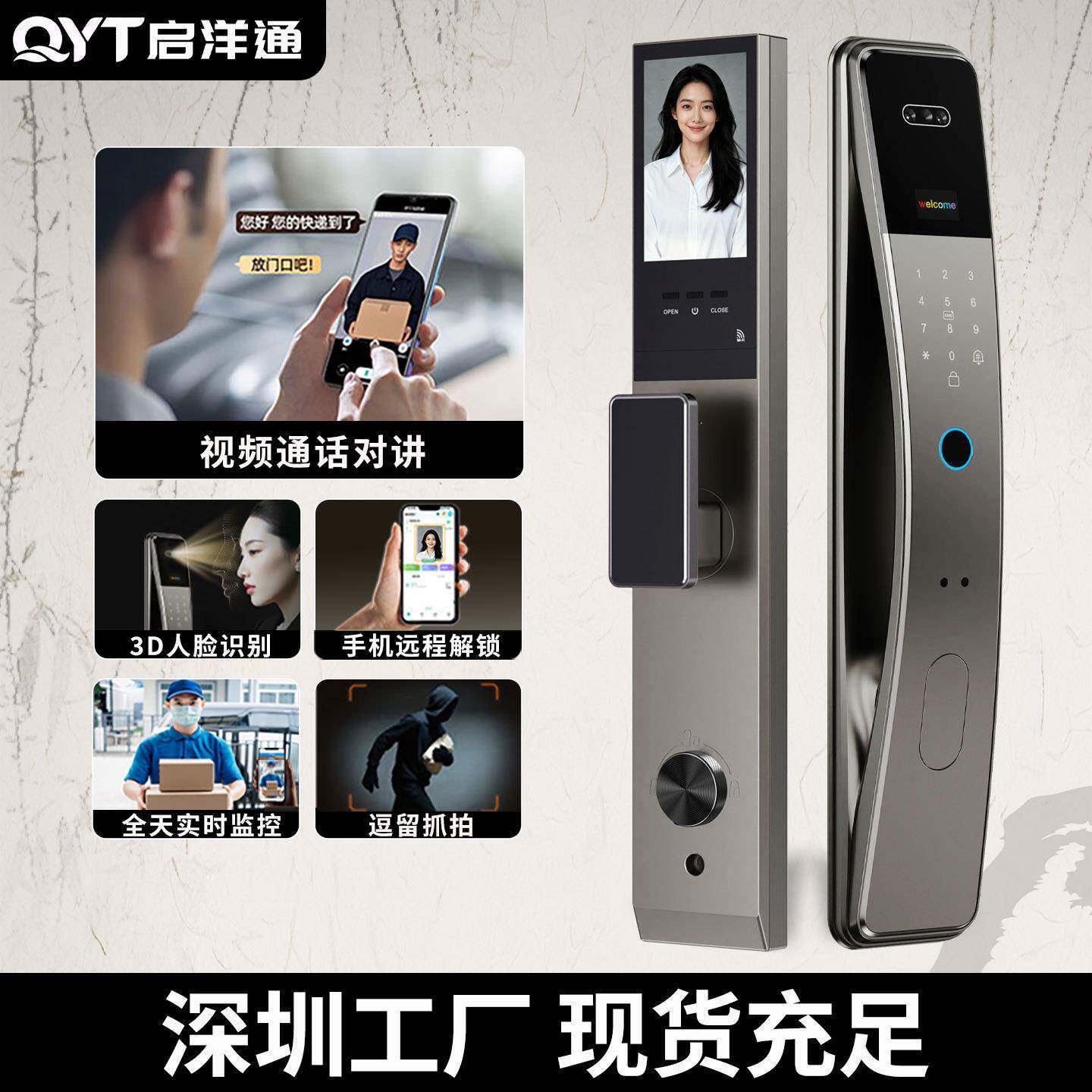 人脸识别指纹密码锁防盗门家用智能锁大门锁入户门锁工厂