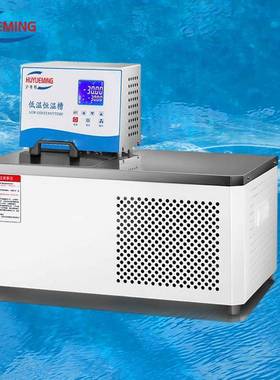 THD-0506W卧式低温恒温槽-5~100℃波动度±0.05℃容积6L