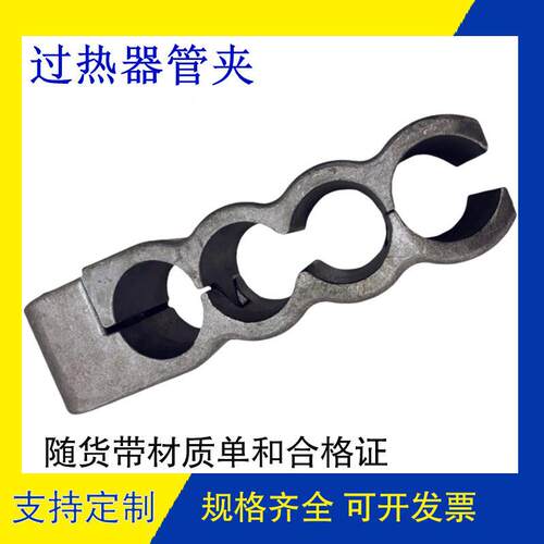 锅炉管道管夹高温耐磨过热器管夹808管夹ZG40Cr26Ni4Mn3NRe抱箍