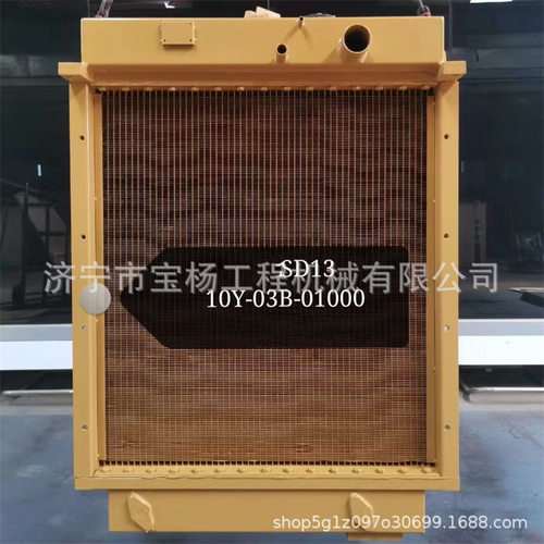 TY130SD13推土机水箱10Y-03B-01000推土机铜水箱散热器配件