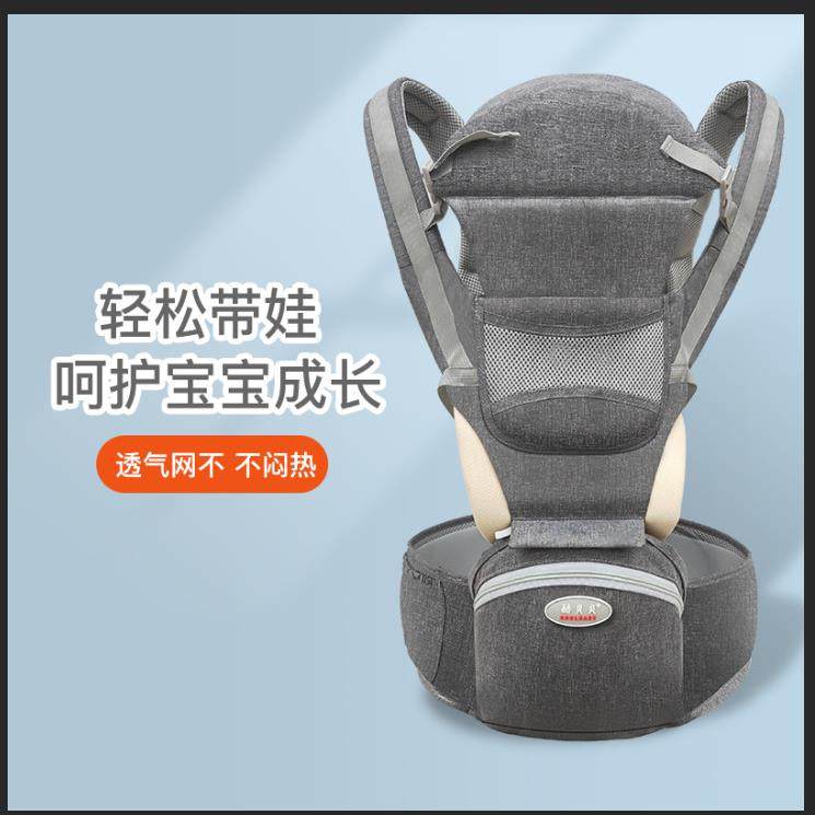 四季多功能婴儿背带腰凳宝宝背带可收纳大凳面新生儿抱凳,农用物资,其他肥料,淘宝优惠券,粉丝福利购,淘宝优惠卷