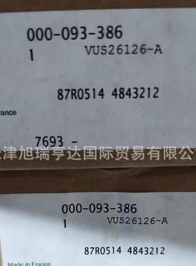 调整楔形块VUS19069-A、VUS19105-A、滑块直线循环单元