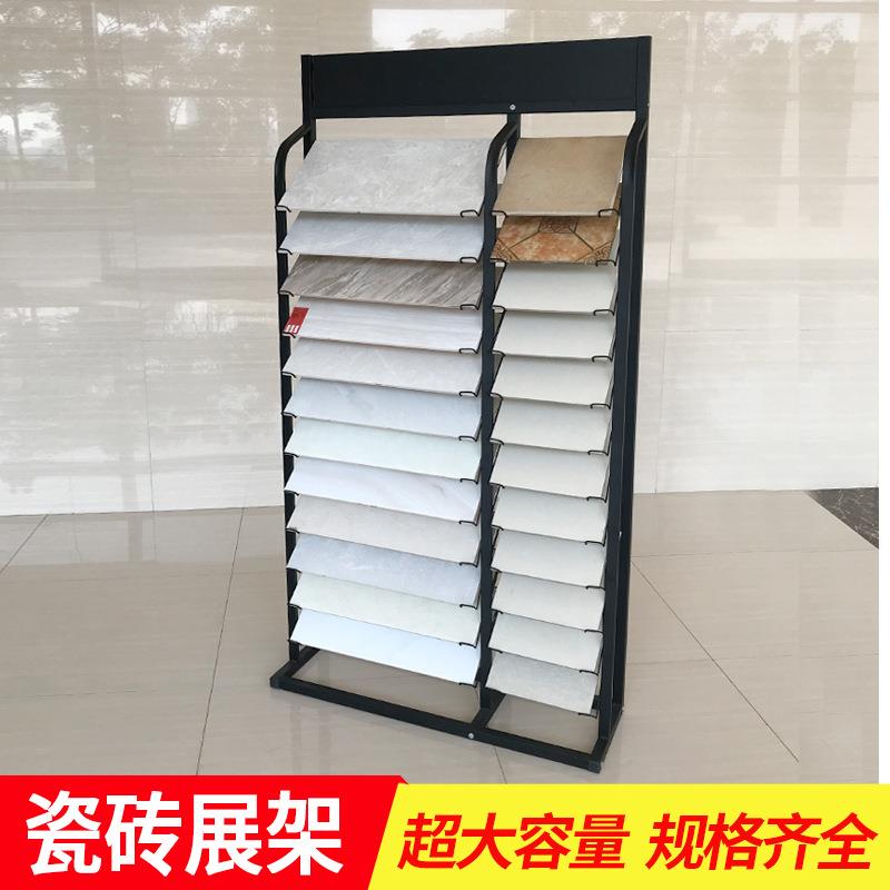 地板砖色板展示架橱柜门板陈列货架瓷砖样品摆放架落地式样品架