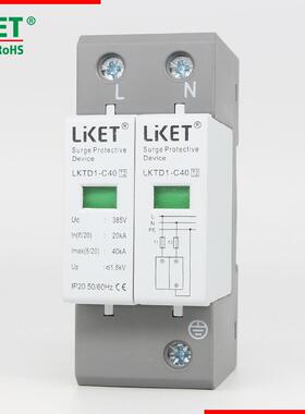 交流浪涌保护器AC385V2P3P4P20/40KAT26080100防雷器电涌保护