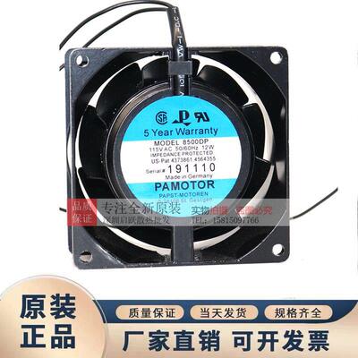 5YearWarranty80388CM8500DP115V12W全金属耐高温风扇