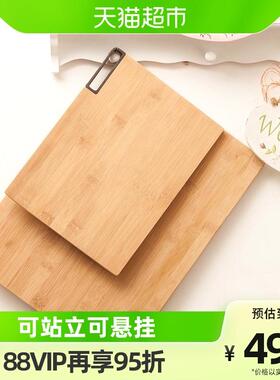 xyt双可站立竹菜板竹案板切菜板方形竹砧板套装ZB4015