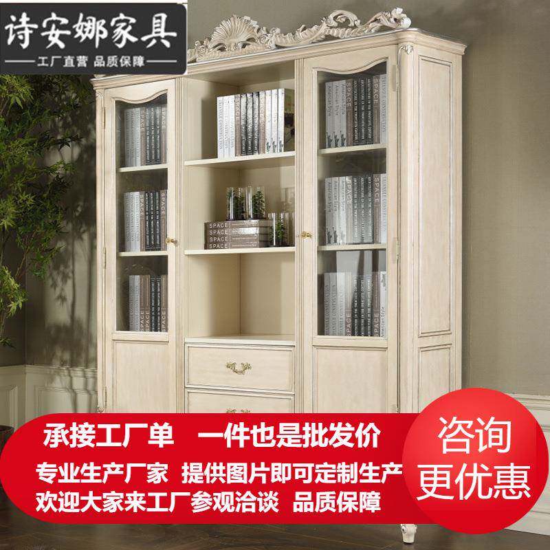 欧式实木雕刻书桌椅组合法式书房办公桌书柜柜储物柜办公桌写字台