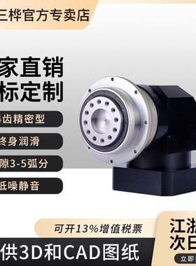 上海三桦ADR140转角行星减速机ZDR140-10盘式斜齿轮行星减速机