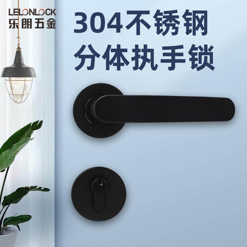304不锈钢黑色分体执手锁学校教室防火门锁全铜锁芯室内门锁图片