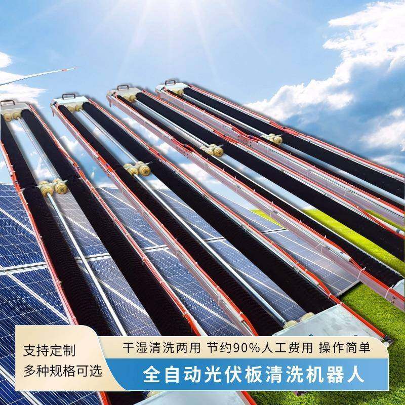 光伏板清洗机履带式光伏电站清扫机遥控智能清扫精准覆盖无死角,鲜花速递/花卉仿真/绿植园艺,割草机/草坪机,淘宝优惠券,粉丝福利购,淘宝优惠卷