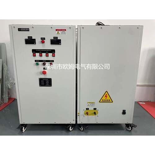 欧姆电气DC2000V40kW储能电池放电负载箱高压直流负载箱