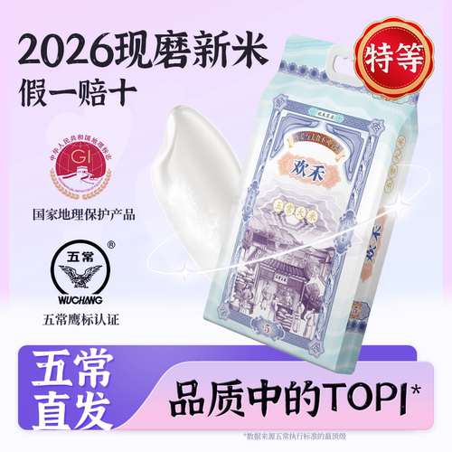 从没吃过这么好吃的五常大米