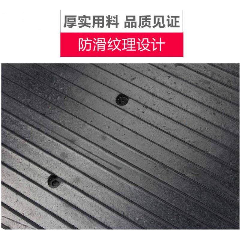 橡238胶坡道减噪地下车场坡防噪板下坡板垫实心减道震板缓冲防滑