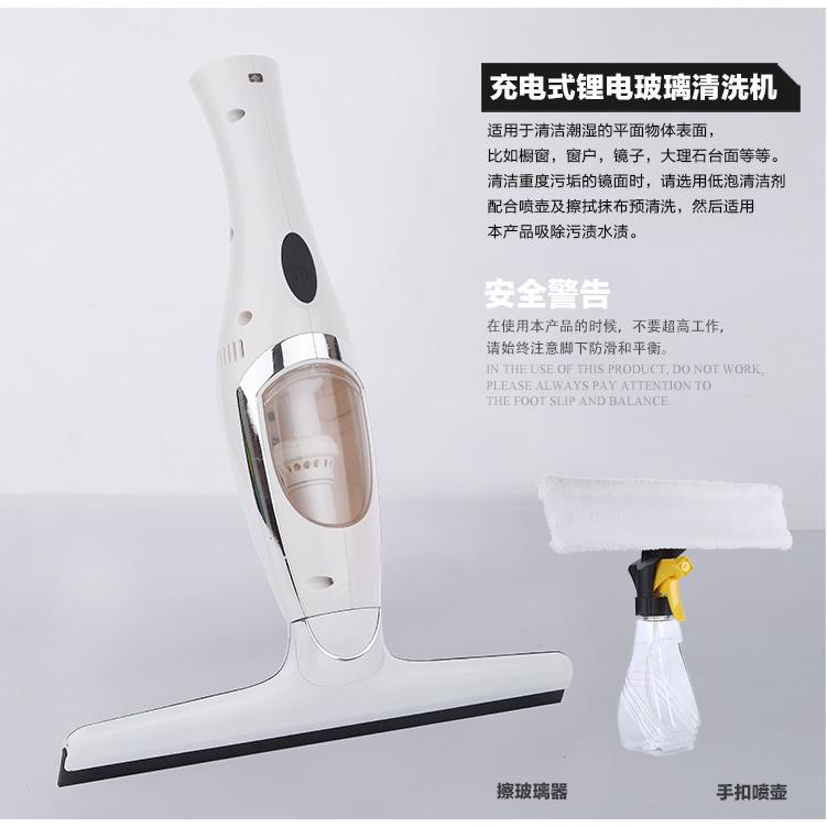 玻自动电璃刮水器清洁洗器家用JT-zy79窗户清洁工具动清玻璃刮玻