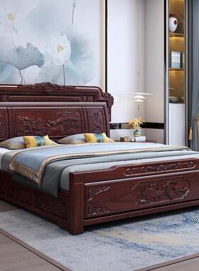 新中式澳酸枝实1.8主M39648双人卧木大床洲古典大气雕花气压储物