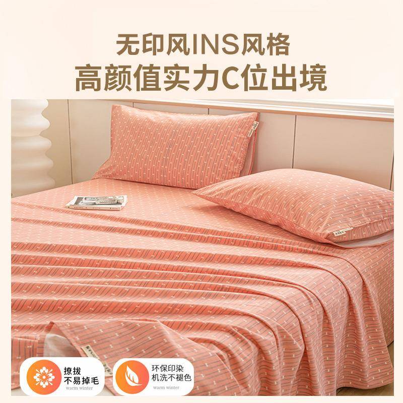 原棉老布床单舍件宿单双人纯棉被单春秋加单厚磨毛140900全棉床粗