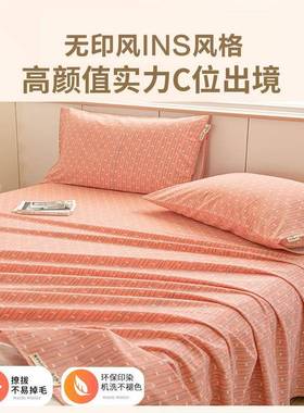 原棉老布床单舍件宿单双人纯棉被单春秋加单厚磨毛140900全棉床粗