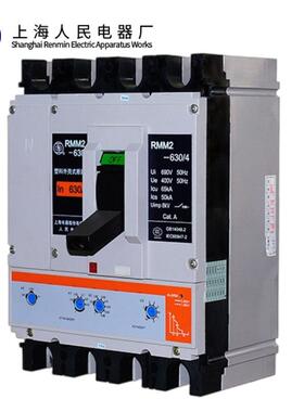 上海人OLK民上联MM2L-100塑壳3PR4断P漏电路器MM2L-2R50/RMM2L-63