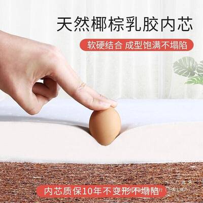 飘垫窗台窗垫2025新款定感轻奢阳台F9865MM7椰做棕乳胶坐垫四季榻