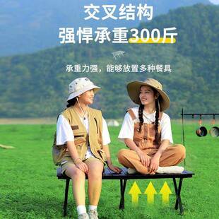 户外便携式折露营桌椅叠合蛋卷桌金野餐桌椅KTV装套野营用品装备