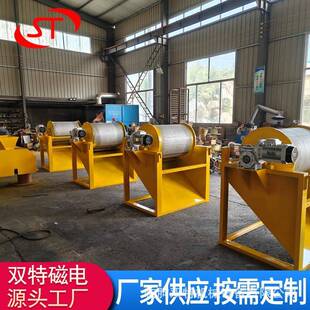 磁筒铁磁选机颗状粒料滚块料输CTZ送矿机永磁滚筒强磁滚筒磁选机