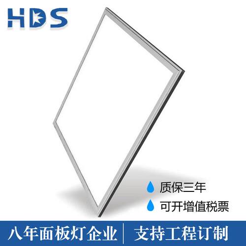 生厂家嵌入式mled面化板灯40产W595m净方形平板灯办公长HDS-条灯