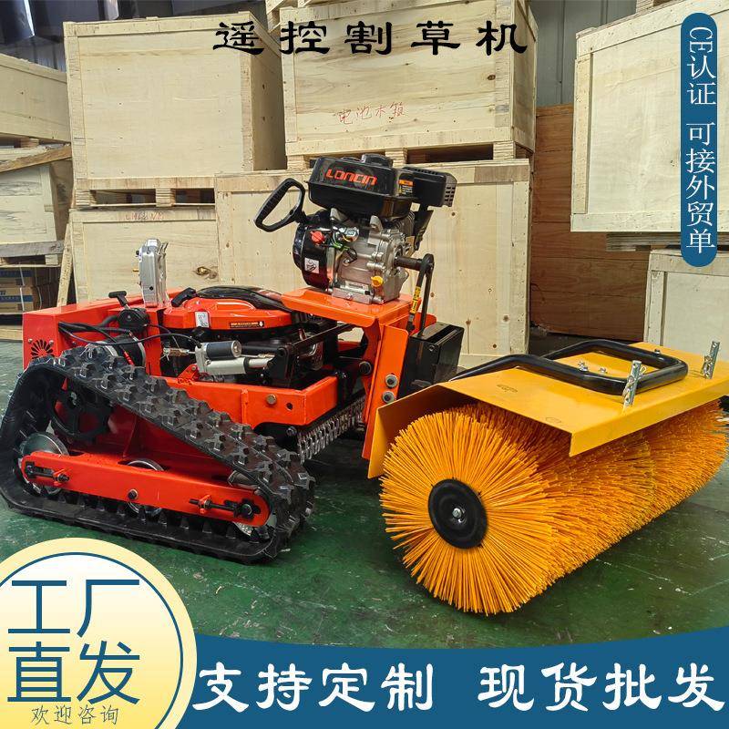 出口德遥控智能割草履带式机油321电两国堤坝除草机用扫雪抛雪机