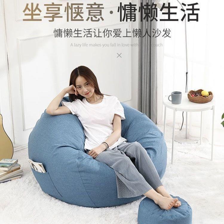 人沙发可球躺可睡豆奢袋轻阳台躺卧懒KBI网红形宿舍休闲座椅兰之
