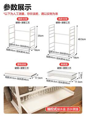 ?房料置物架调厨架子台面F76S6QP7油盐酱醋收纳窄转角调味品料调